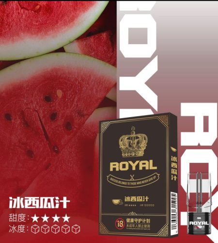 電子煙,煙彈,royal煙彈,ROYAL皇家煙彈