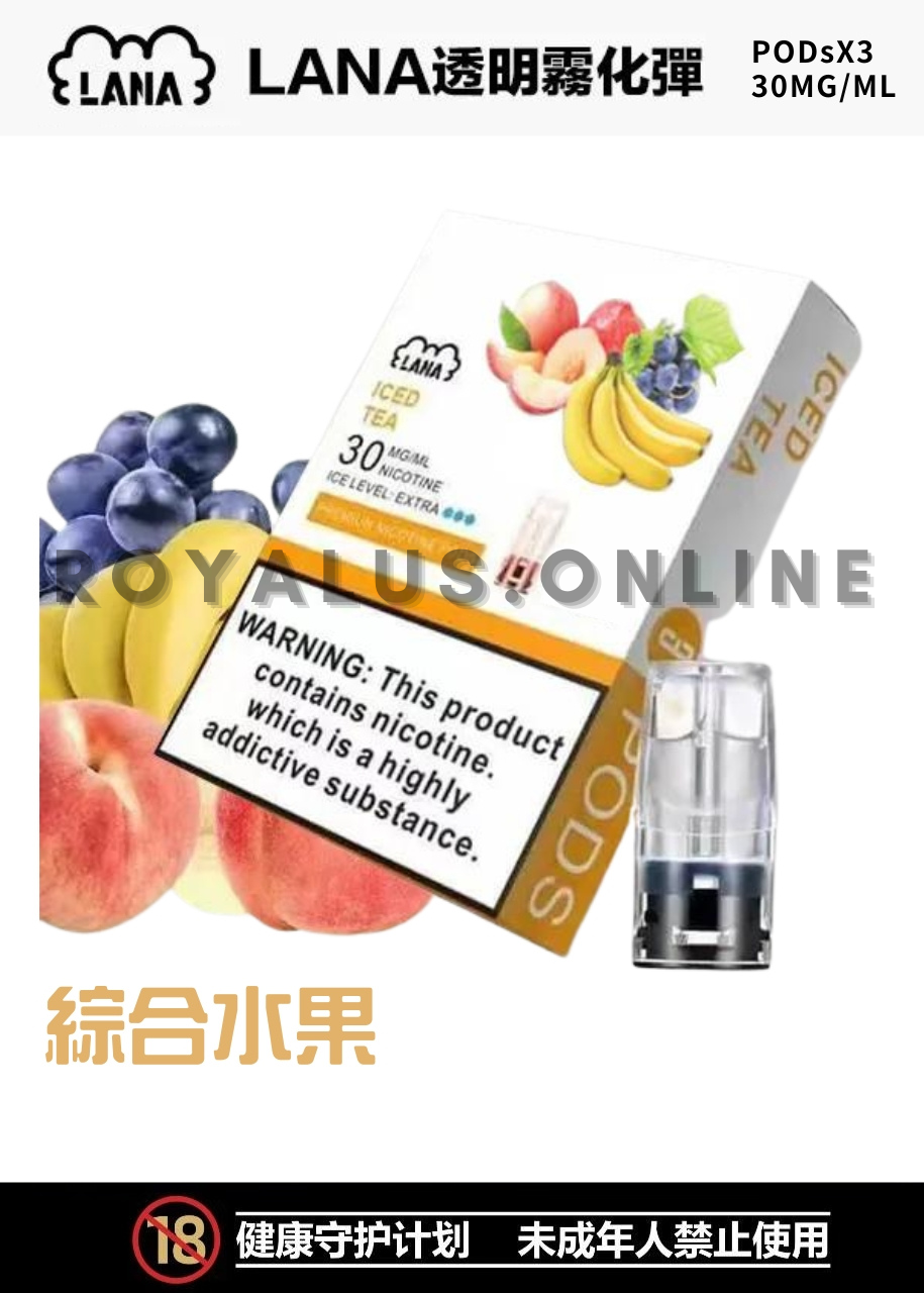 綜合水果